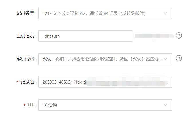 解析设置
